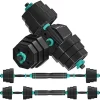tagon Dumbbell-44LBS
